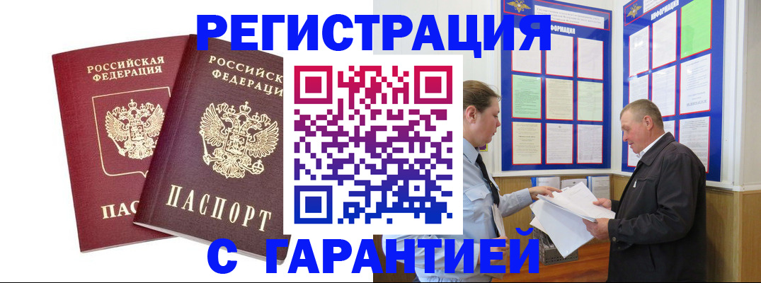 регистрация для дет. сада в Мурино